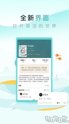 lol押注APP官网